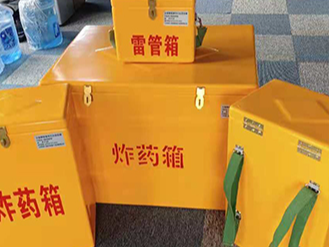 2026年4月爆破器材行业快讯：安全升级、智能转型